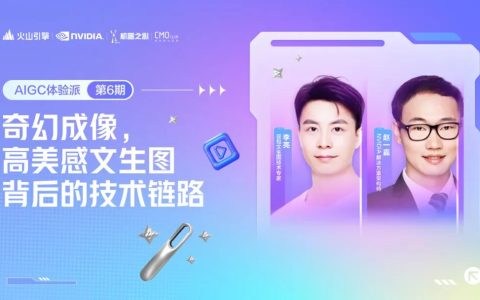 AI出图更快、更美、更懂你心意，高美感文生图模型修炼了哪些技术秘籍？