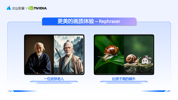 AI出图更快、更美、更懂你心意,高美感文生图模型修炼了哪些技术秘籍?
