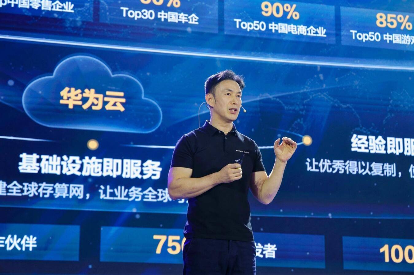 华为云发布医疗健康解决方案,盘古大模型赋能五大医药健康场景