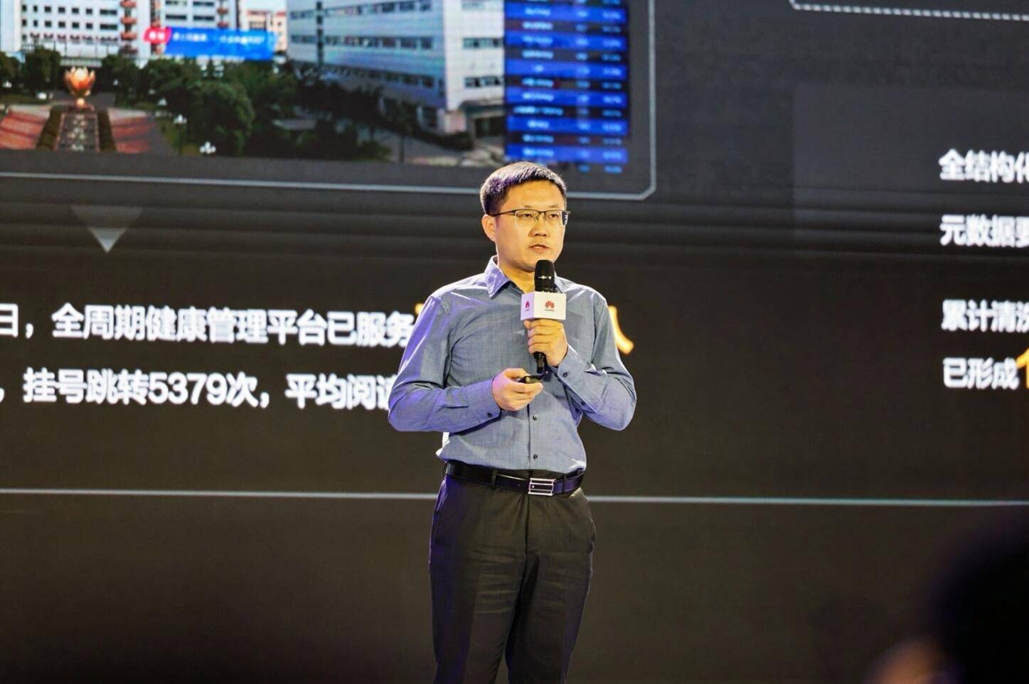 华为云发布医疗健康解决方案,盘古大模型赋能五大医药健康场景
