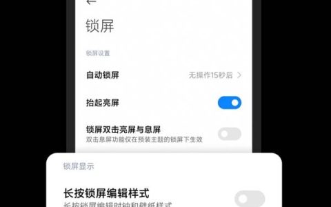 小米14/K70系列首批！澎湃OS八月大升级？