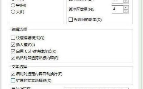 如何处理win10系统内置Linux系统闪退问题