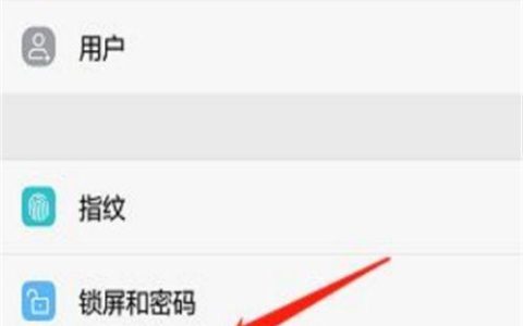 华为手机反应慢的原因及解决方法（解析华为手机反应缓慢问题）