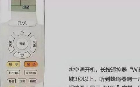大众空调关闭代码及其应用（了解大众空调关闭代码的原理和用途）