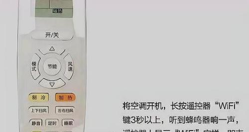 大众空调关闭代码及其应用(了解大众空调关闭代码的原理和用途)