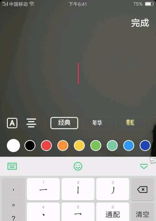 手机视频压缩技巧,节省存储空间(压缩手机视频)