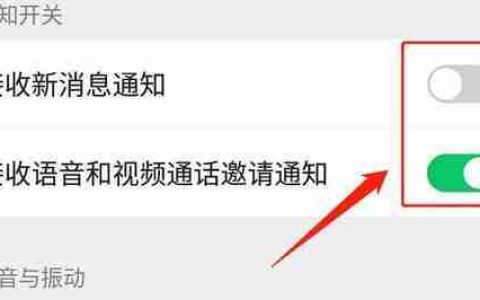 微信彩铃个性化设置，让广告成为你的主题（自定义广告彩铃）