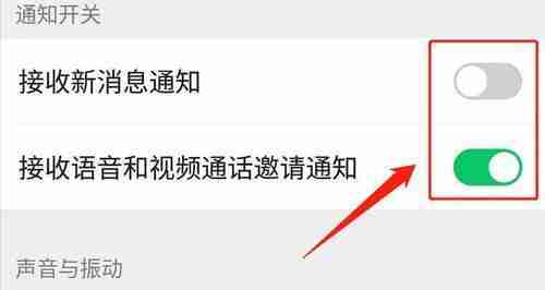 微信彩铃个性化设置,让广告成为你的主题(自定义广告彩铃)