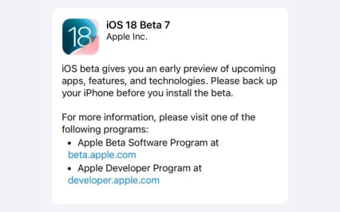 iOS 18beta7评测_iOS 18beta7升级方法！