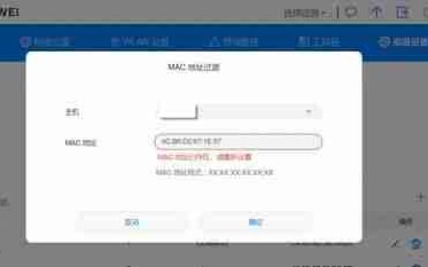 手机如何查看Mac地址（简单操作教你轻松获取设备Mac地址）