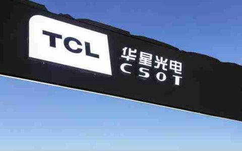 韩媒：中国两大面板巨头将占全球 LCD 市场 52% 份额