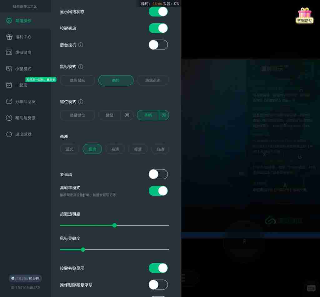 用手机打《黑神话:悟空》?实测能玩,但是不推荐