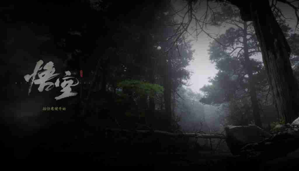 《黑神话:悟空》Xbox 版被曝因“内存泄漏”而延期,PS5 版优化进行中