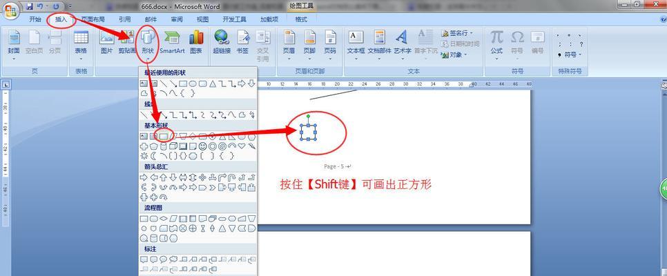 数字世界的魅力(数字化时代中数字的重要性及应用)