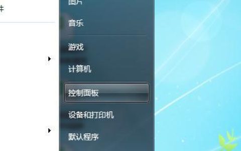 电脑如何使用蓝牙耳机（简便方法和注意事项）