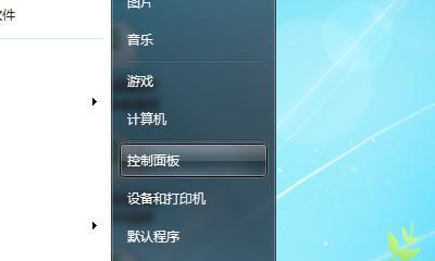 电脑如何使用蓝牙耳机(简便方法和注意事项)