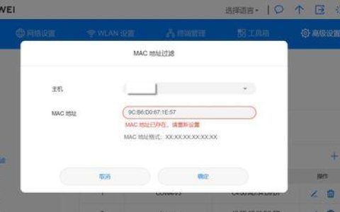 如何查看电脑的MAC地址（快速了解和查找电脑的唯一标识）