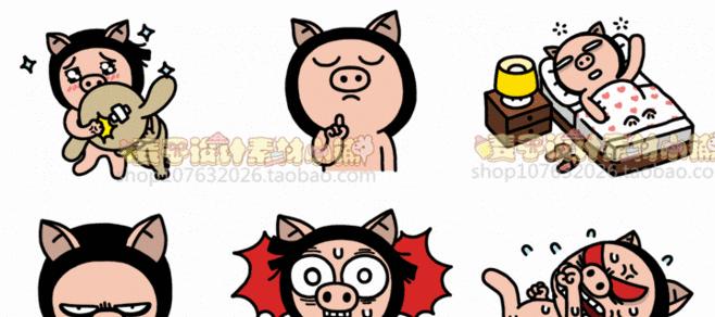 打造属于自己的微信动态表情包软件(创意、实用、个性化)