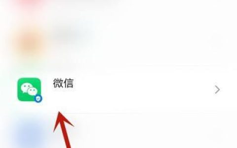 通过微信位置定位，让您的店铺名字在市场中脱颖而出（如何利用微信位置功能提升店铺曝光度和客流量）