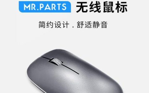 无线鼠标蓝牙双模（一鼠在手）