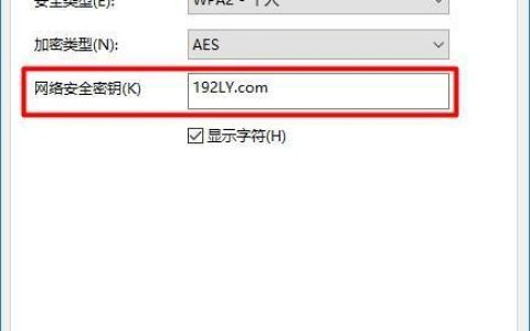 忘记了路由器WiFi密码怎么办（快速找回路由器WiFi密码的方法及技巧）