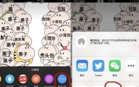 手机神器（在手机上去除水印）
