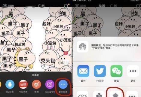 手机神器(在手机上去除水印)