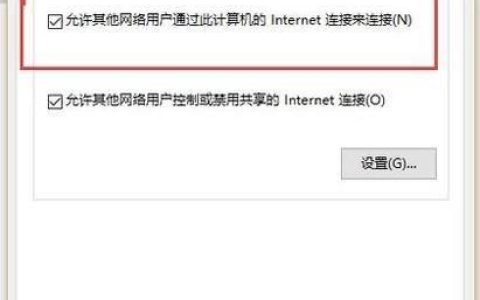 本地连接（本地连接的重要性及使用技巧）