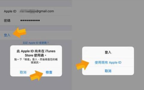 注册香港AppleID的步骤及注意事项（畅享香港AppleStore的独特优势）