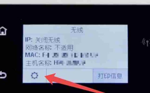 如何选择电脑连接打印机的端口（快速和准确地连接电脑和打印机）
