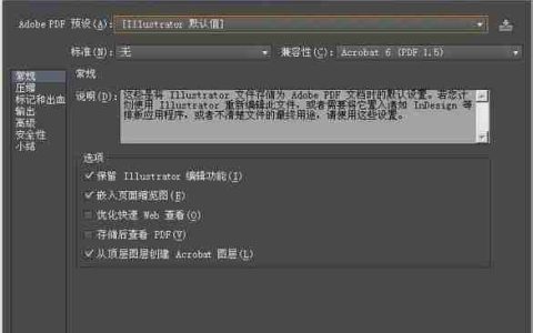 AI格式文件打开软件推荐——让手机轻松阅读多种文件