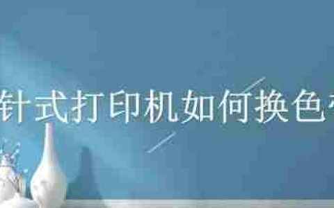 天元打印机（便捷）