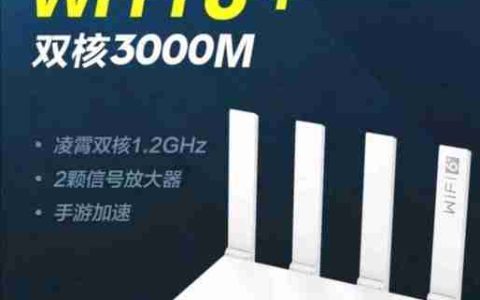 1000兆宽带wifi速度正常多少mbps（解读超高速宽带wifi的传输速率及其对用户体验的影响）