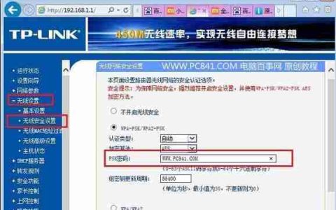 忘记家里路由器密码怎么办（快速找回密码的方法及注意事项）