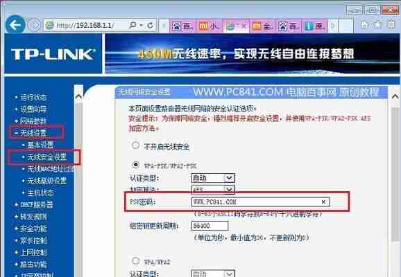 忘记家里路由器密码怎么办(快速找回密码的方法及注意事项)