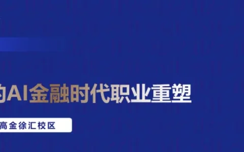 你有没思考过，如何加入这场大模型浪潮？