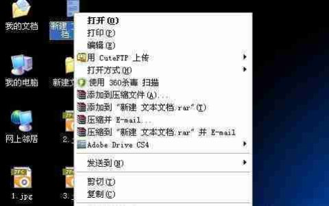 电脑文件扩展名的显示（优化电脑文件管理）