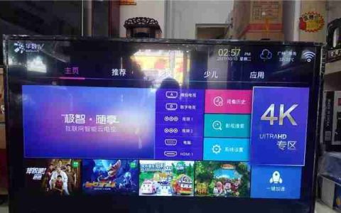 70寸电视的尺寸与视觉享受（探索巨型电视带来的影音盛宴）