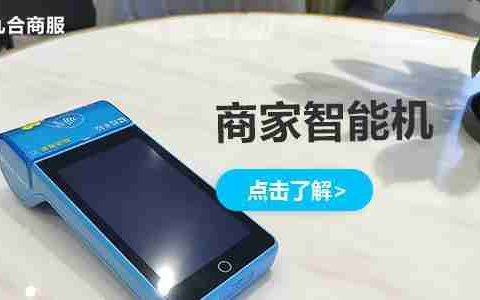 电脑收钱软件的解决方案（改善支付过程）