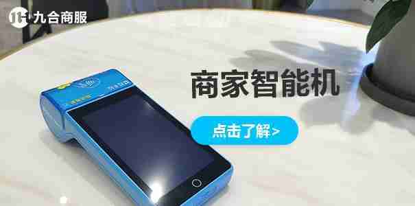 电脑收钱软件的解决方案(改善支付过程)