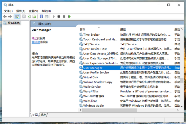 win10系统提示shellappsfolder没有注册类怎么解决