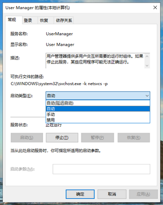 win10系统提示shellappsfolder没有注册类怎么解决