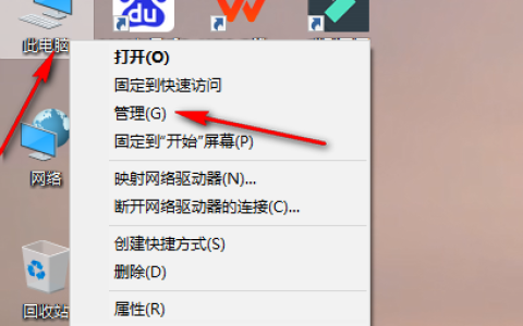 win10怎么关闭鼠标唤醒功能 win10禁止鼠标唤醒设置方法