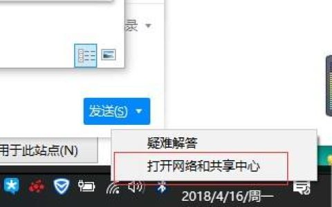 win10一段时间不用网络就掉线连不上网怎么办