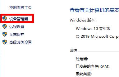 Win10打印机驱动怎么安装 安装位置哪里