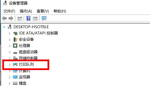Win10打印机驱动怎么安装 安装位置哪里