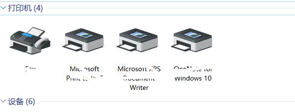 Win10打印机驱动怎么安装 安装位置哪里