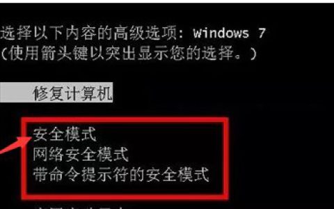 win7系统开机出现explorer.exe损坏的映像提示怎么解决