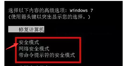 win7系统开机出现explorer.exe损坏的映像提示怎么解决