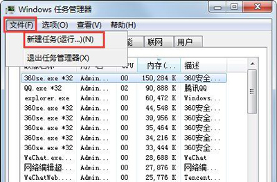 win7系统开机出现explorer.exe损坏的映像提示怎么解决